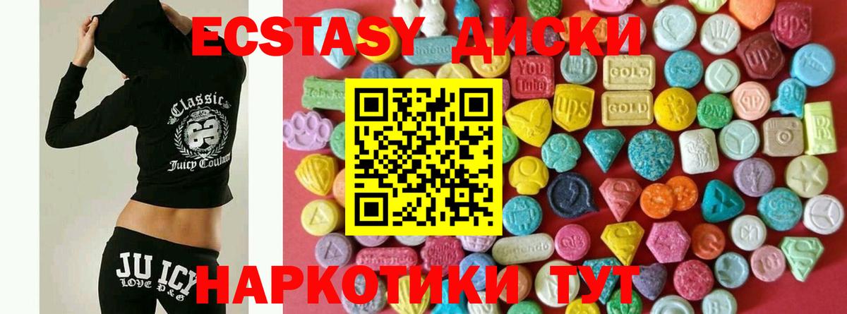 ЭКСТАЗИ бентли Изобильный