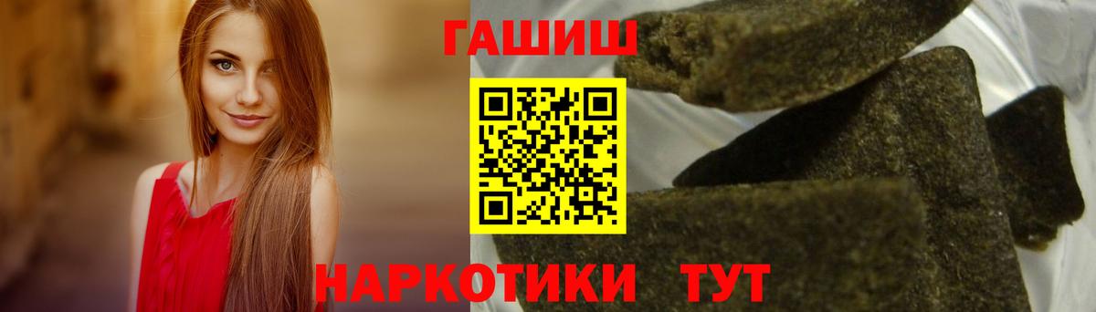 ГАШ  ГАШ Premium  Вход с VPN  Изобильный 