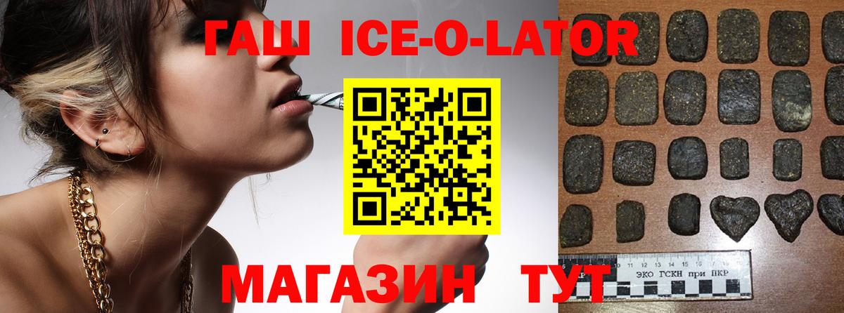ГАШИШ хэш Изобильный
