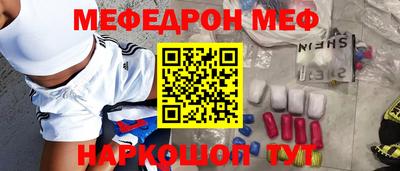кокаин премиум Ликино-Дулёво