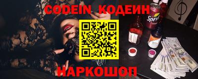 эйфоретик Лесосибирск