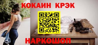 кокаин премиум Ликино-Дулёво