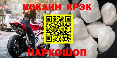 эйфоретик Лесосибирск