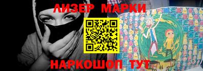 мяу мяу мука Ливны