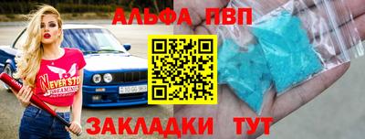 эйфоретик Лесосибирск
