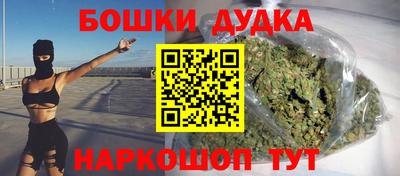 мяу мяу мука Ливны