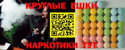 эйфоретик Лесосибирск