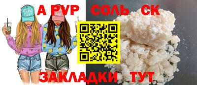 мяу мяу мука Ливны