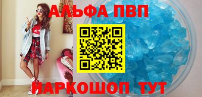 эйфоретик Лесосибирск