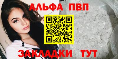 эйфоретик Лесосибирск