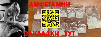мяу мяу мука Ливны
