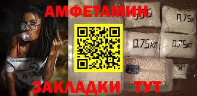 мяу мяу мука Ливны