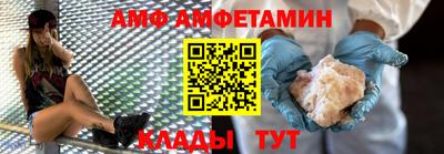 мяу мяу мука Ливны