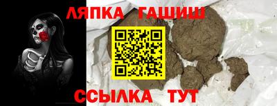 эйфоретик Лесосибирск