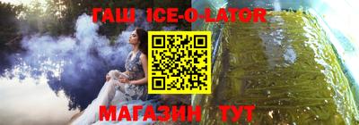 эйфоретик Лесосибирск