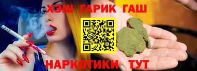мяу мяу мука Ливны