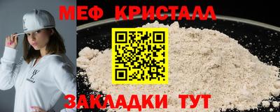 эйфоретик Лесосибирск