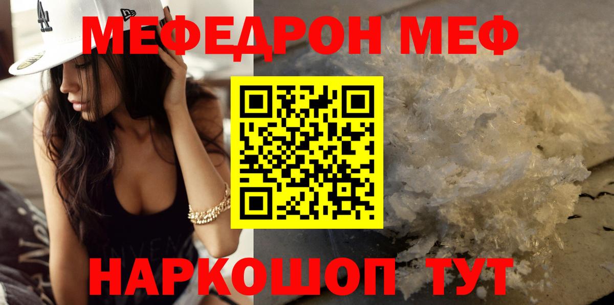 МЕФ мука Изобильный