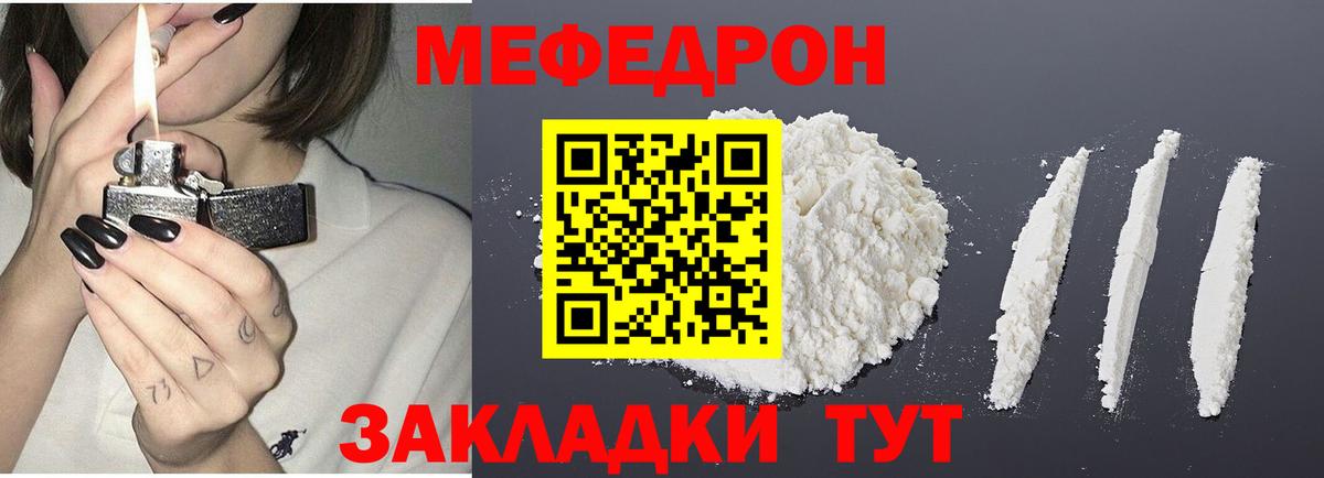 магазин продажи наркотиков  МЕФ  Изобильный  Меф мяу мяу  Меф  Вход с VPN  Мефедрон кристаллы 