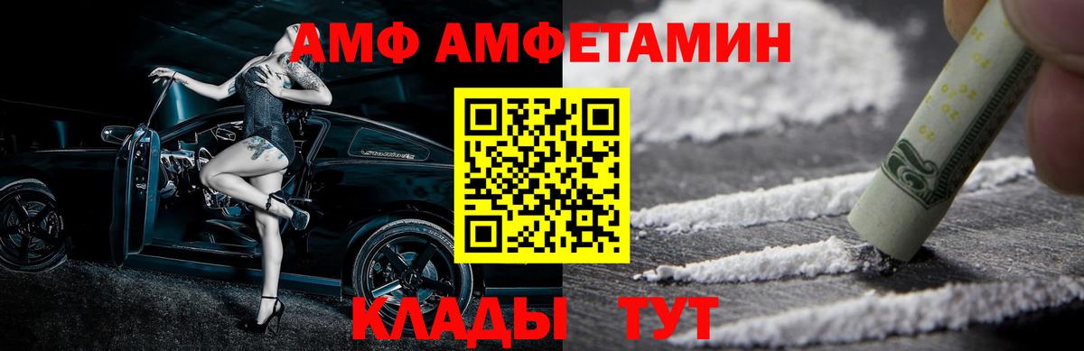 Первитин винт  Вход с VPN  Изобильный 
