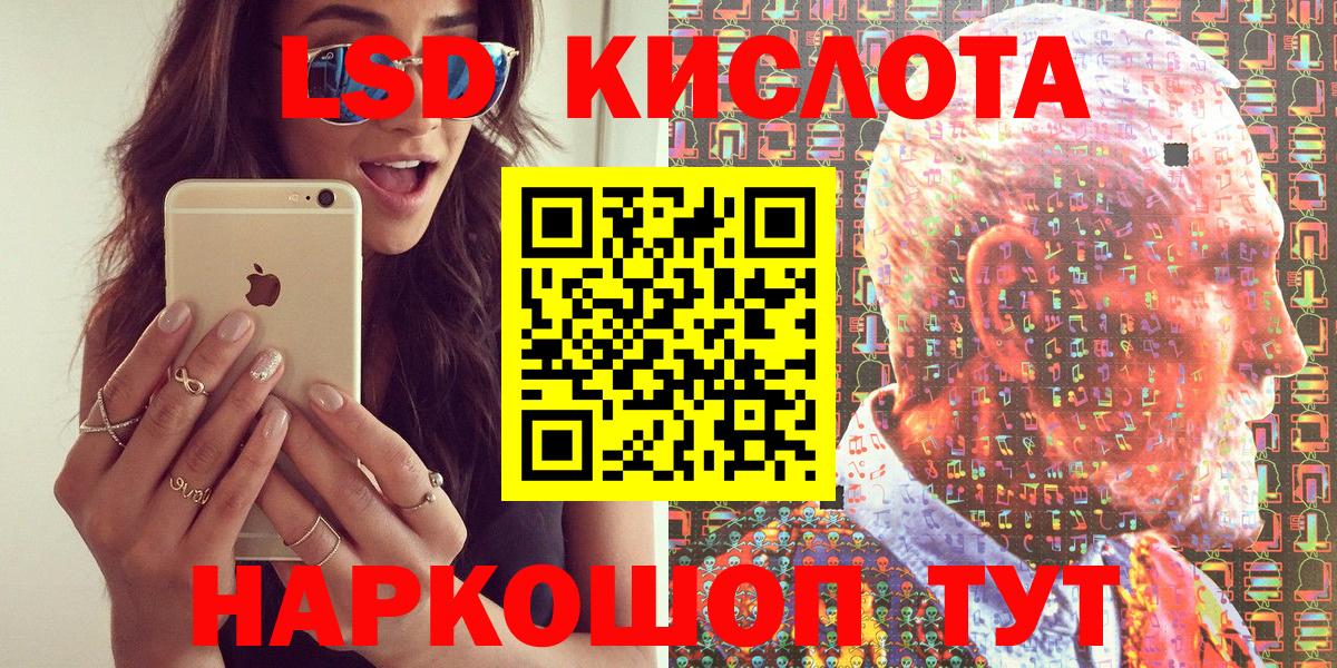 Марки NBOMe 1,5мг  Вход с VPN  Изобильный 