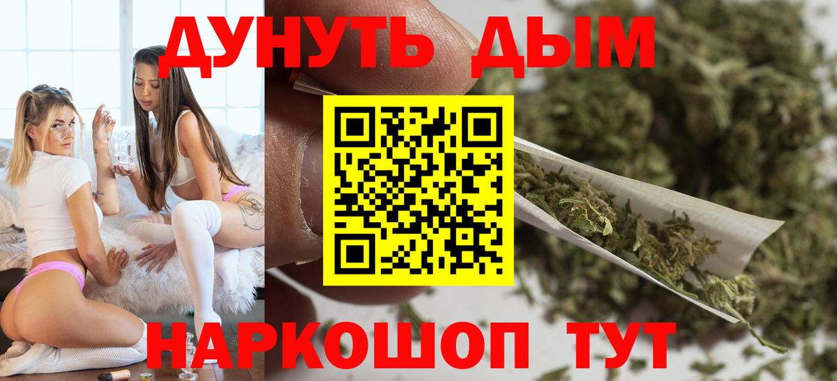 Каннабис Bruce Banner Изобильный